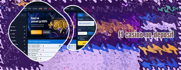 F1 casino no deposit bonus