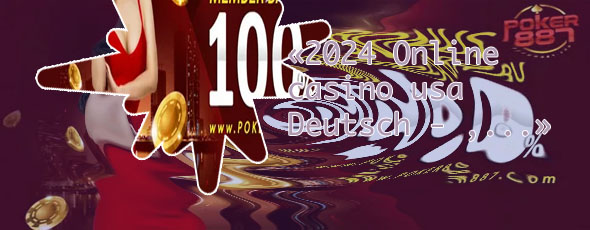 Rich casino no deposit bonus